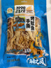 昌茂手撕鱿鱼条160g海南特产即食鱼海鲜零食三亚休闲解馋小吃 实拍图