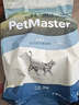 佩玛思特PetMaster深海鱼猫粮成猫去毛球猫粮2kg 实拍图