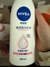 妮维雅（NIVEA）孙颖莎同款天然VC美白身体乳女士温润透白润肤乳液400ml情人节礼 实拍图