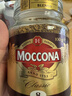 摩可纳（Moccona）经典8号冻干速溶黑咖100g瓶装 深烘进口拿铁美式0脂0糖400次咖啡 实拍图