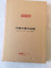 京东京造 菜板 砧案板切菜家用双面实木抗菌 【乌檀整木】40*27*2.5cm 实拍图