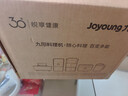 九阳（Joyoung）榨汁料理机榨汁杯多功能易清洗家用1升搅拌机 打米糊果汁机婴儿辅食机JYL-C23 实拍图