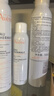 雅漾（Avene）舒泉保湿喷雾300ML*2 补水爽肤水湿敷水化妆水舒缓敏肌大喷礼物 实拍图