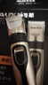 奥克斯（AUX）剃头理发器电推子成人电推剪婴儿电动剪发器家用儿童剃头刀剪头发推子剪刀理发工具套装 全家通用款【含理发礼包】 实拍图