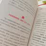 【脱不花套装2册】干得漂亮 +沟通的方法   适合中国人体质的职场宝典 限时赠送罗意威笔记本 实拍图