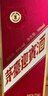 茅台 迎宾酒 紫迎宾 酱香型白酒 53度 500ml 单瓶装 新老包装随机发货 实拍图