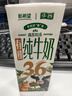 伊利畅轻低温酸奶 0添加 燕麦黄桃酸牛奶250g*4瓶 风味发酵乳 实拍图