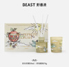 野兽派（THE BEAST）【新年礼物】Jungle海阔天空香薰蜡烛礼盒室内香薰新婚生日礼物 实拍图