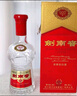 剑南春经典版水晶剑 52度 100ml 单瓶装 浓香型白酒 年货送礼 实拍图