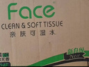 洁柔抽纸 棉柔感3层90抽*30包 立体压花纸巾 亲肤可湿水卫生纸 整箱 实拍图