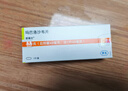 速福达2盒装 速福达【原研进口】玛巴洛沙韦片 40mg*1片  实拍图