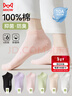 猫人6双【100%纯棉10A抑菌】女士袜子女夏季船袜女袜吸汗防臭短袜女 实拍图