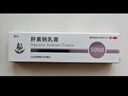 丽点肝素钠乳膏5000单位淡化黑眼圈熊猫眼 角化型湿疹干燥粗糙防裂冻疮膏甘油保湿滋润 抗炎消肿皮肤用药 实拍图