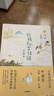 给孩子的古诗词（讲诵版）扫码听音频 小学生推荐书单  实拍图