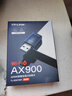 普联（TP-LINK） WiFi6智能免驱动 USB内置 AX900无线网卡台式机笔记本电脑wifi接收器 TL-XDN7000免驱版 实拍图