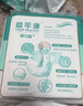 益年康 活力优加成人纸尿裤XL码30片特大号(臀围:110-160cm)老年尿不湿 实拍图