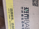斑布抽纸 3层130抽*24包S码 原生竹浆 纸巾卫生纸 餐巾纸整箱 实拍图