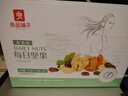 良品铺子每日坚果青春版750g干果混合健康坚果零食礼盒小包装团购年货送礼 实拍图