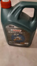 嘉实多（Castrol）磁护智E版 全合成机油 润滑油 5W-40 SP A3/B4 4L 汽车保养 实拍图