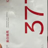 韩束377美白淡斑补水面膜 抗皱紧致去黄美白精华面膜情人节礼物送女生 实拍图