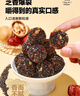 比比赞（BIBIZAN）五珍黑芝麻丸600g约60颗老人孕妇零食即食滋补糕点心休闲零食品 实拍图