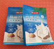 南国纯椰子粉16gX20包/袋海南特产手信生椰拿铁咖啡伴侣早餐椰奶粉 实拍图