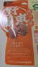齐云山南酸枣粒陈皮风味118g 擂枣儿童解馋果干蜜饯旅游休闲零食下午茶 实拍图