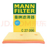 曼牌滤清器（MANNFILTER）空气滤清器空气滤芯C27009/C27096速腾宝来凌渡朗逸帕萨特途安高7 实拍图