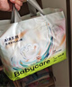 babycare艺术大师拉拉裤成长裤XL码28片(12-17kg) 婴儿尿不湿瞬吸干爽透气 实拍图