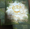 babycare金山茶花婴儿纸尿裤mini装NB34片(<5kg)新生儿尿不湿【新老混发】 实拍图
