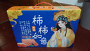 静益乐源广西吊柿饼 柿饼干 新鲜农家自制吊干柿饼 5斤礼盒款独立包装 实拍图