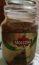 摩可纳（Moccona）经典进口冻干速溶黑咖啡罐装 摩卡拿铁健身 400次咖啡 香浓榛果 轻度烘焙 95g/罐 实拍图
