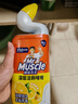 威猛先生（Mr Muscle）洁厕灵 750g*4瓶 柠檬草香 洁厕剂 洁厕液厕所马桶除垢去渍去异味 实拍图