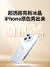 绿联适用iphone16手机壳苹果16保护套磁吸壳超薄MagSafe充电防摔镜头全包简约透明抗黄防磨更护机 实拍图
