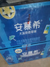 安慕希伊利香草风味酸奶整箱常温生牛乳牛奶乳品早餐礼品礼盒装12月产 大溪地香草205gx10盒 实拍图