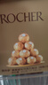 费列罗 榛果巧克力 3粒*16条 48粒600g 零食 伴手礼喜糖 年货礼盒 实拍图