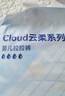 京东京造婴儿拉拉裤尿不湿纸尿裤Cloud云柔XXXL50片(18kg以上)超薄透气 实拍图