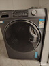 统帅（Leader）海尔出品 悦己滚筒洗衣机带烘干一体 12公斤全自动洗烘一体 京东自营以旧换新家电补贴HL667NH 实拍图