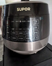 苏泊尔（SUPOR）【厨房好年货】全自动智能预约电压力锅5L触控家用煲汤球釜内胆SY-50YC9001Q电饭煲高压锅4-6人 实拍图