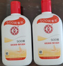 大宝SOD蜜200ml双支装乳液面霜润肤补水保湿护肤品身体乳新年礼物 实拍图