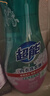 超能 内衣洗衣液 1.92斤(480g*2) 长效抑菌 内衣内裤洗 男女通用 实拍图