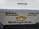 babycare皇室狮子王国弱酸纸尿裤箱装M84片(6-11kg)婴儿尿不湿透气亲肤 晒单实拍图