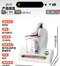 UWANT友望大白ultra除螨仪热销TOP1大功率宠物除毛高温杀菌双杯除螨床上吸尘器除螨一体机床宝新年礼物 实拍图