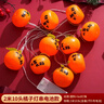 新玥2026新年装饰灯串春节过年气氛灯橘子彩灯室内外场景布置灯饰2米 实拍图
