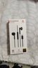 华为（HUAWEI）原装Type-C耳机华为经典耳机 黑色适用于华为P20 Pro/P20/Mate10 Pro/Mate10系列等手机CM33 实拍图