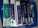 云南白药牙膏亮白护龈清新口气祛渍5效护口成人牙膏国粹礼盒套装5支500g 实拍图