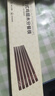 京东京造 筷子 家用食品接触级餐具鸡翅木日式分餐筷【整木实芯】6双装 实拍图