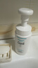 珂润（Curel）保湿洁颜泡沫130ml补充装 洁面氨基酸护肤洗面奶敏肌适用新年礼物 实拍图