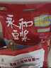 永和豆浆甜豆浆粉1.2kg 30g*40小包 高蛋白 非转基因即食代餐 量贩装 实拍图