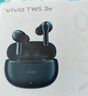 vivo TWS 3e 皓白 沉浸环绕音质 44h超长续航 适配小米苹果华为 蓝牙耳机 S50搭配耳机 实拍图